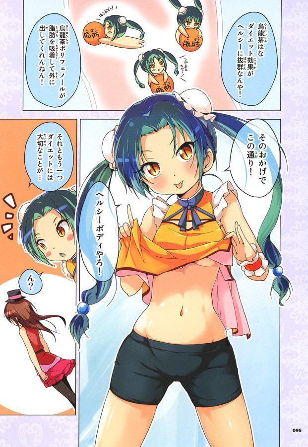 カフェちゃんとブレークタイムRefill 1