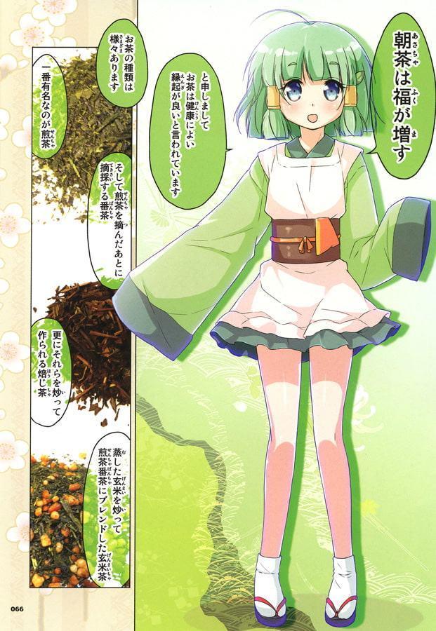 カフェちゃんとブレークタイムRefill 1