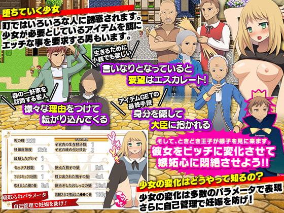 王妃にはなりたくないので森でまったり暮らす事にします