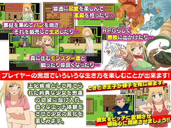 王妃にはなりたくないので森でまったり暮らす事にします