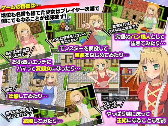 王妃にはなりたくないので森でまったり暮らす事にします