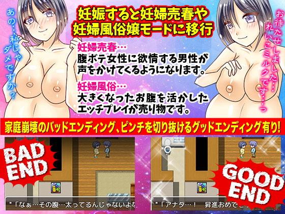 人妻 令子 ～秘密の中身を露出させてしまうゲーム～