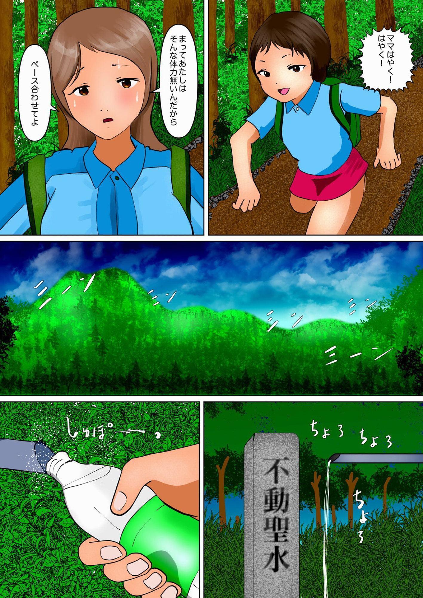 女人木伝説