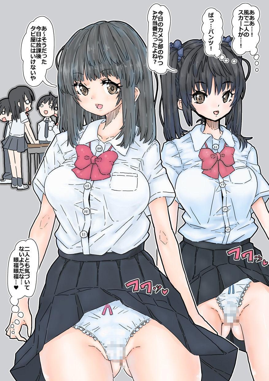 カメラ部部誌のグラビア撮影