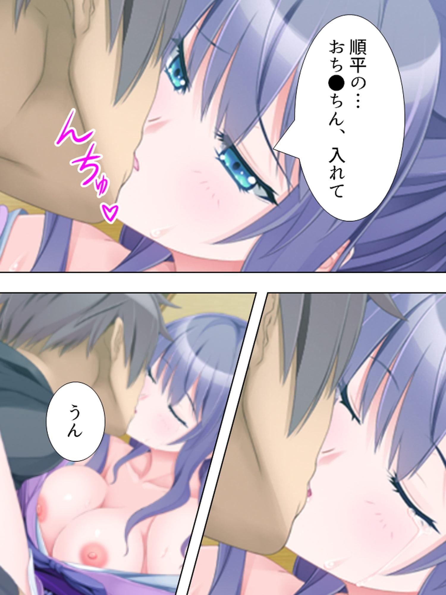 義姉は元カノ。兄を喪った悲しみに俺たちは…… 下巻