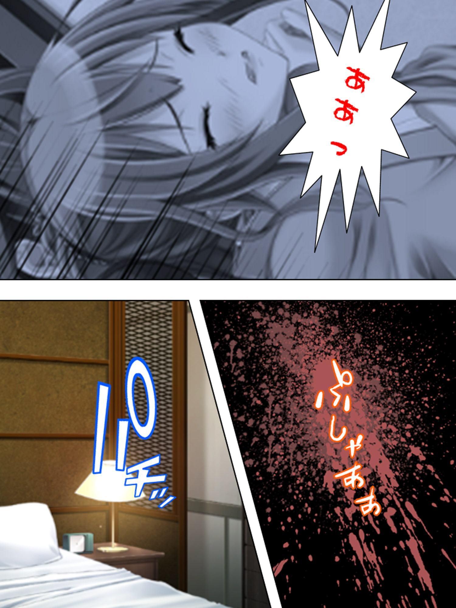 義姉は元カノ。兄を喪った悲しみに俺たちは…… 下巻