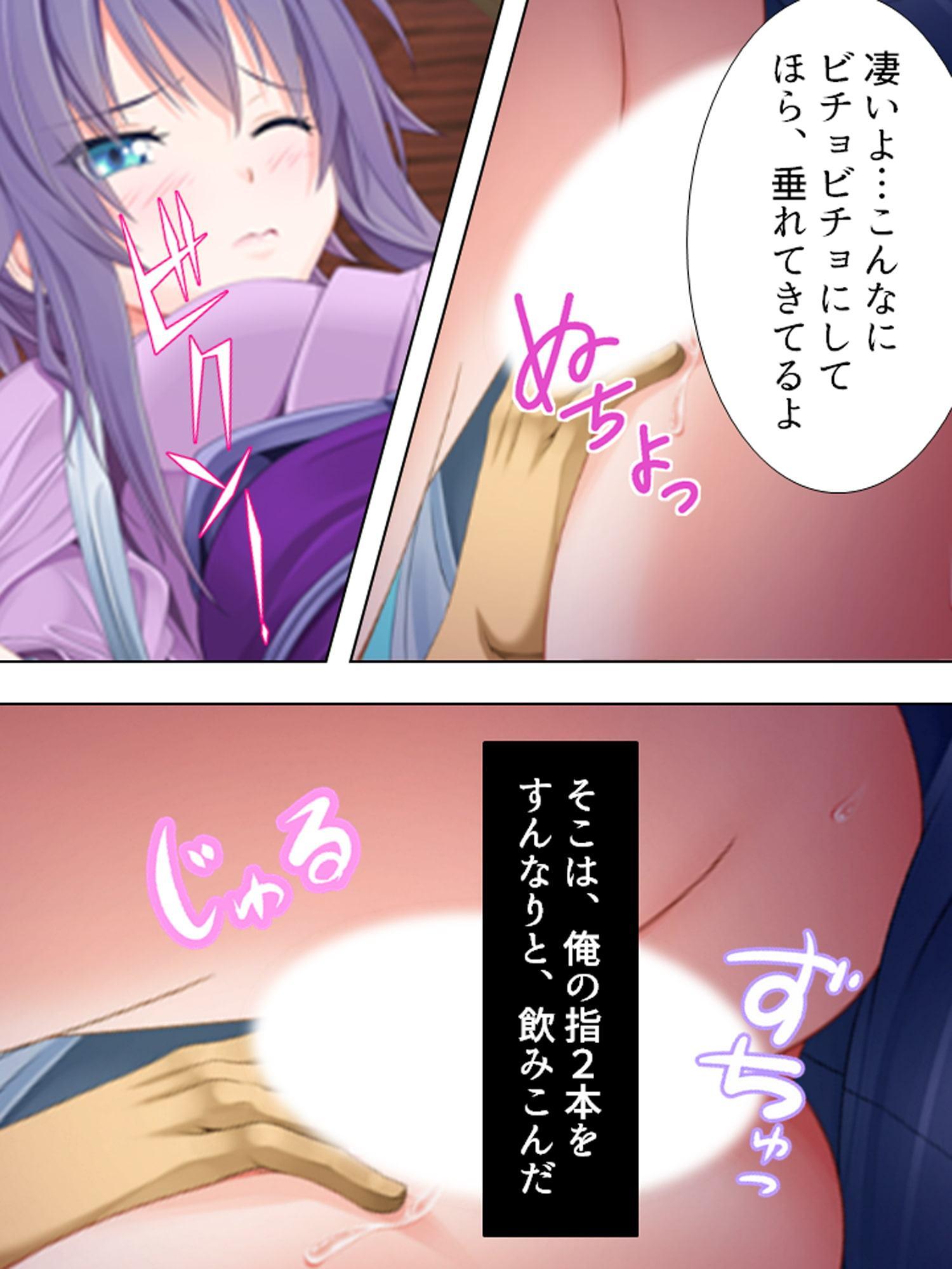 義姉は元カノ。兄を喪った悲しみに俺たちは…… 下巻