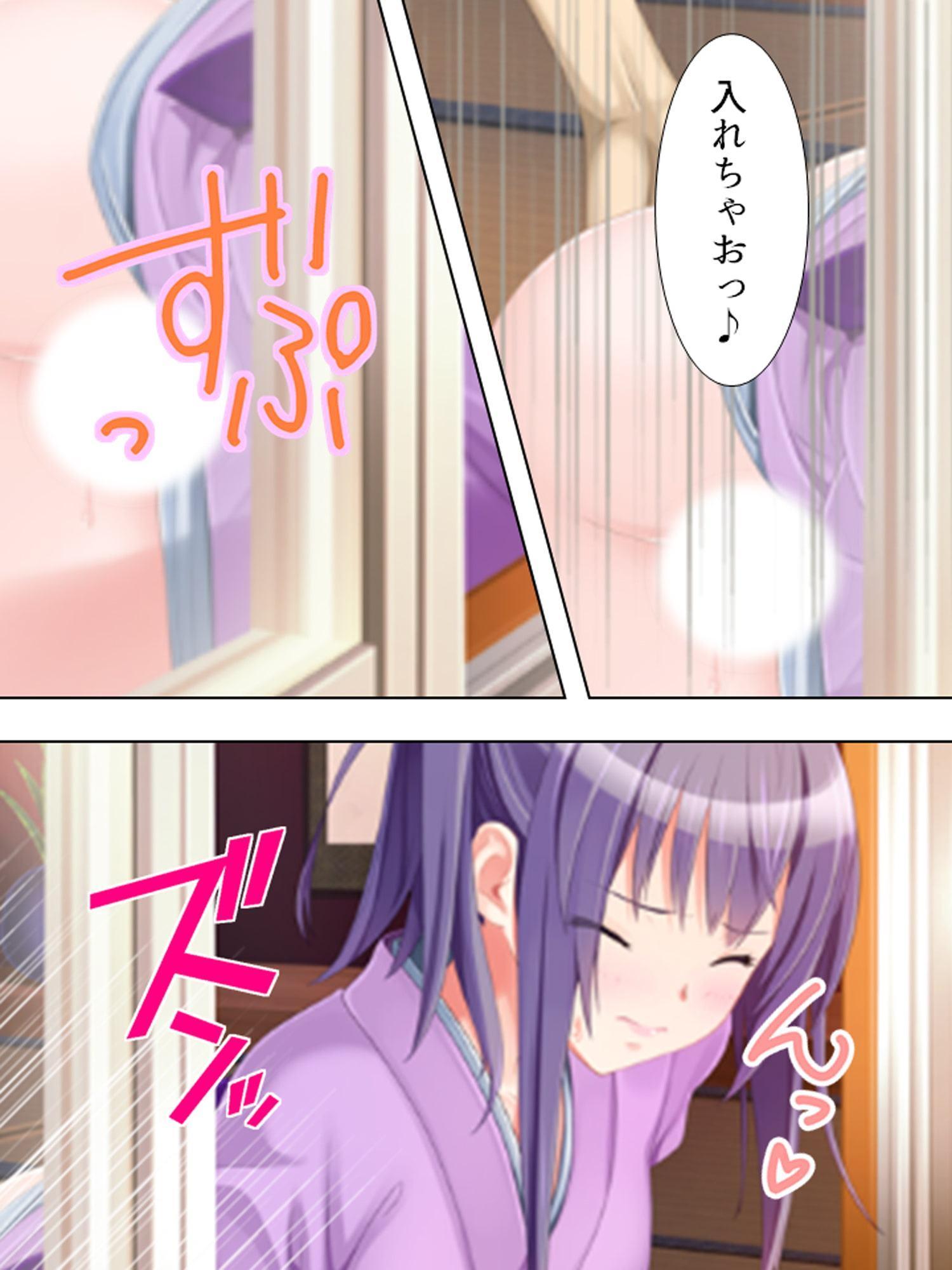 義姉は元カノ。兄を喪った悲しみに俺たちは…… 下巻