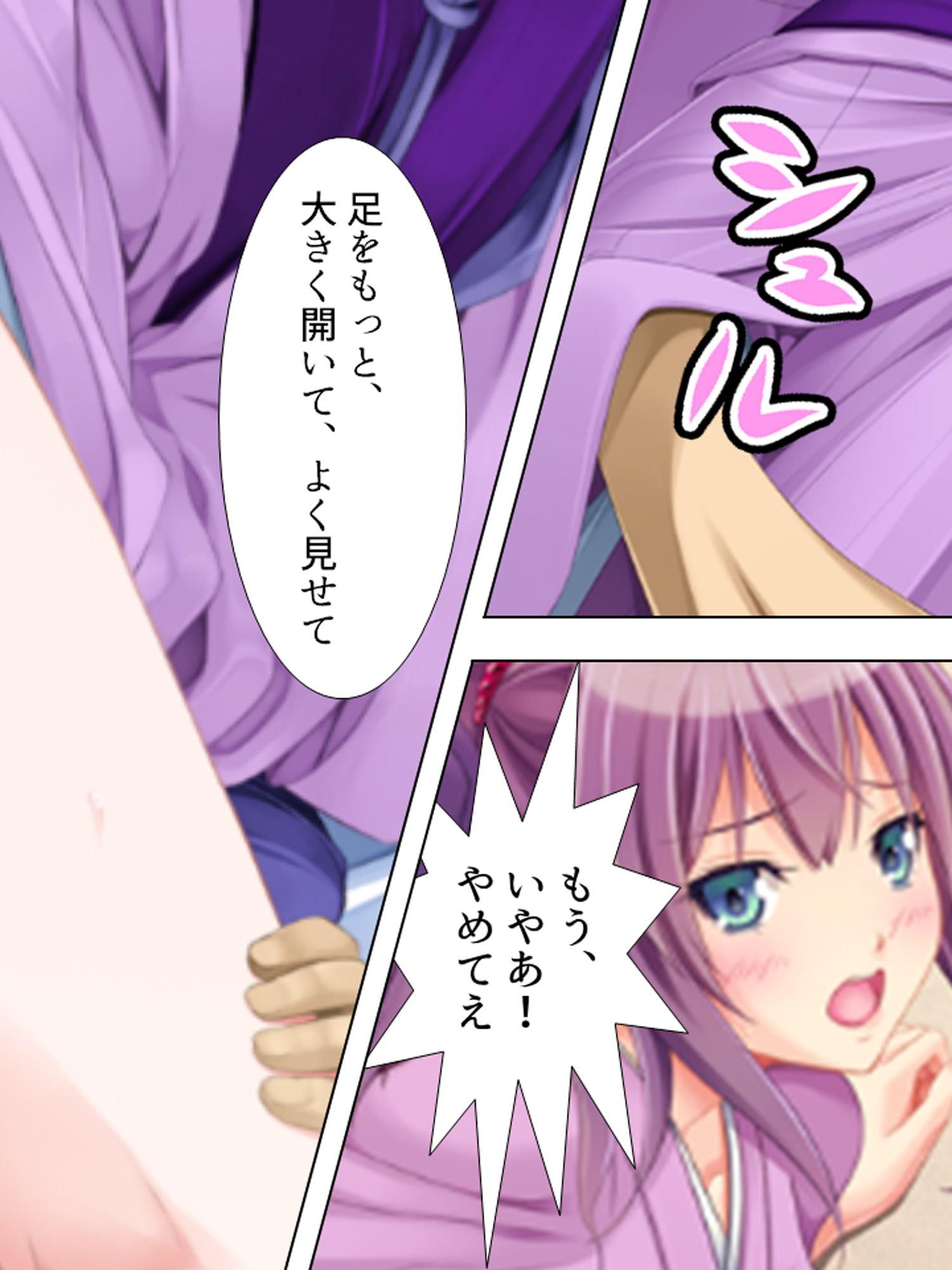 義姉は元カノ。兄を喪った悲しみに俺たちは…… 下巻