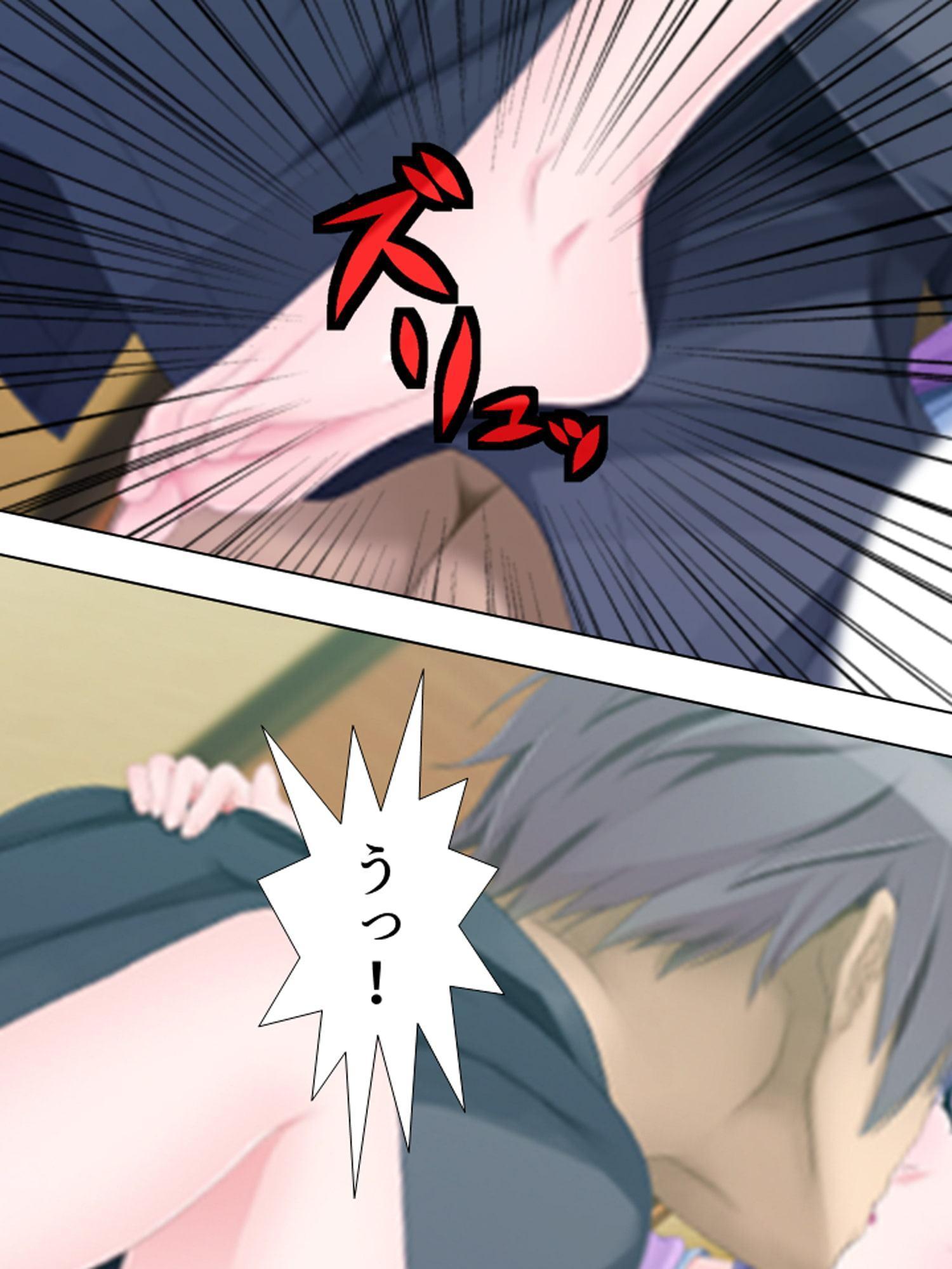 義姉は元カノ。兄を喪った悲しみに俺たちは…… 下巻