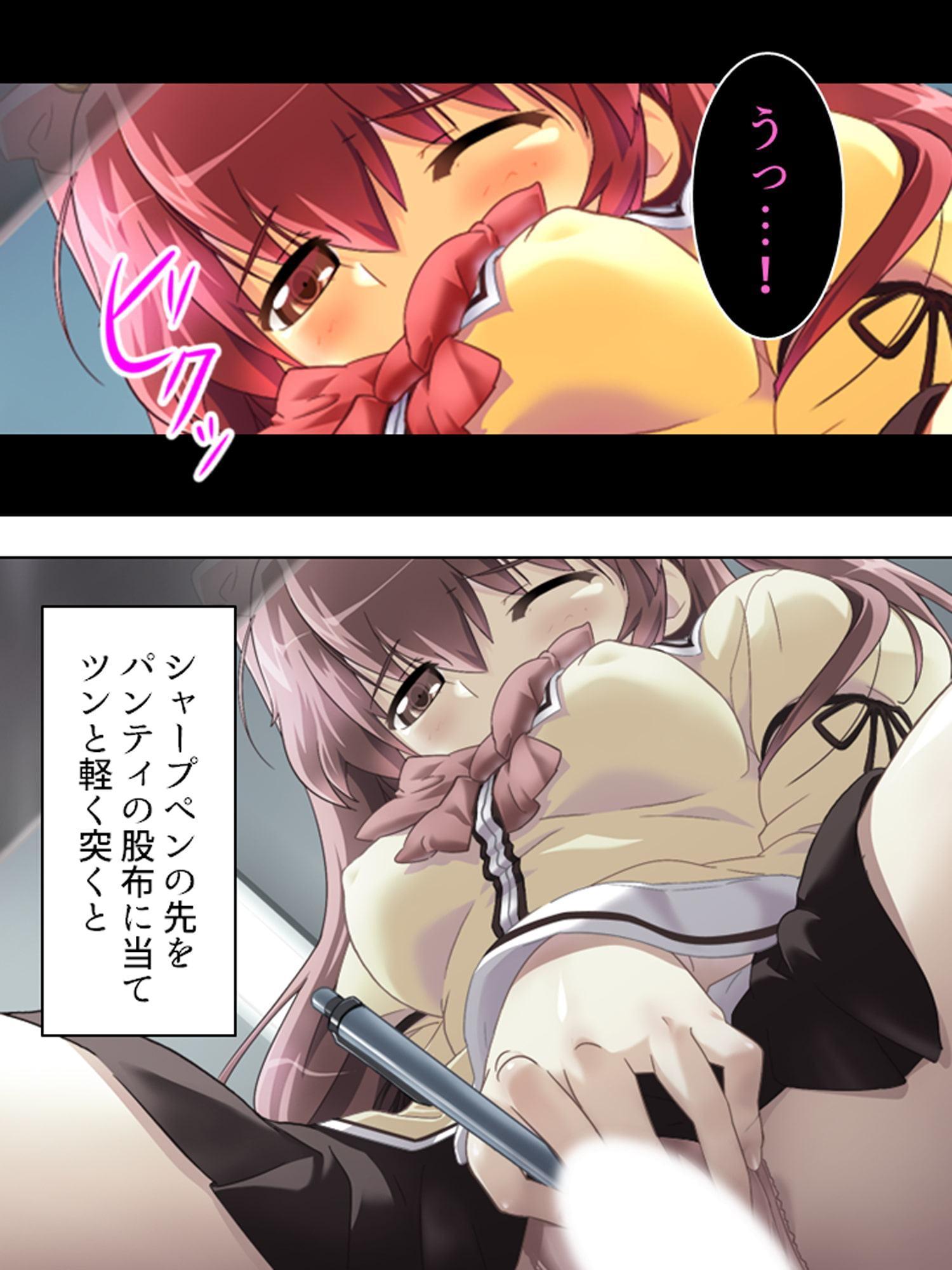 朝まで続くゲスな教師の生ハメ授業…狙われた女子生徒 中