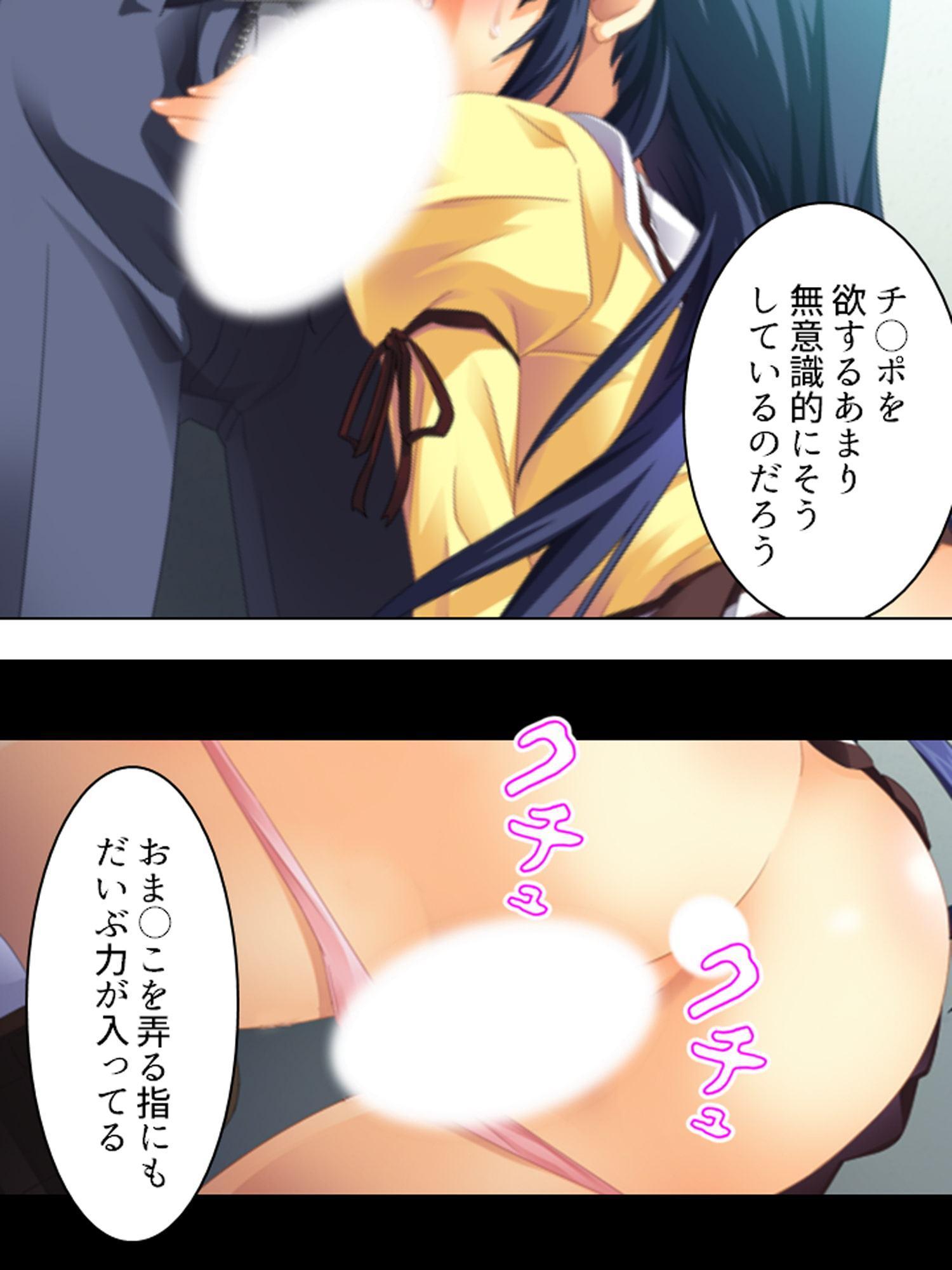 朝まで続くゲスな教師の生ハメ授業…狙われた女子生徒 中