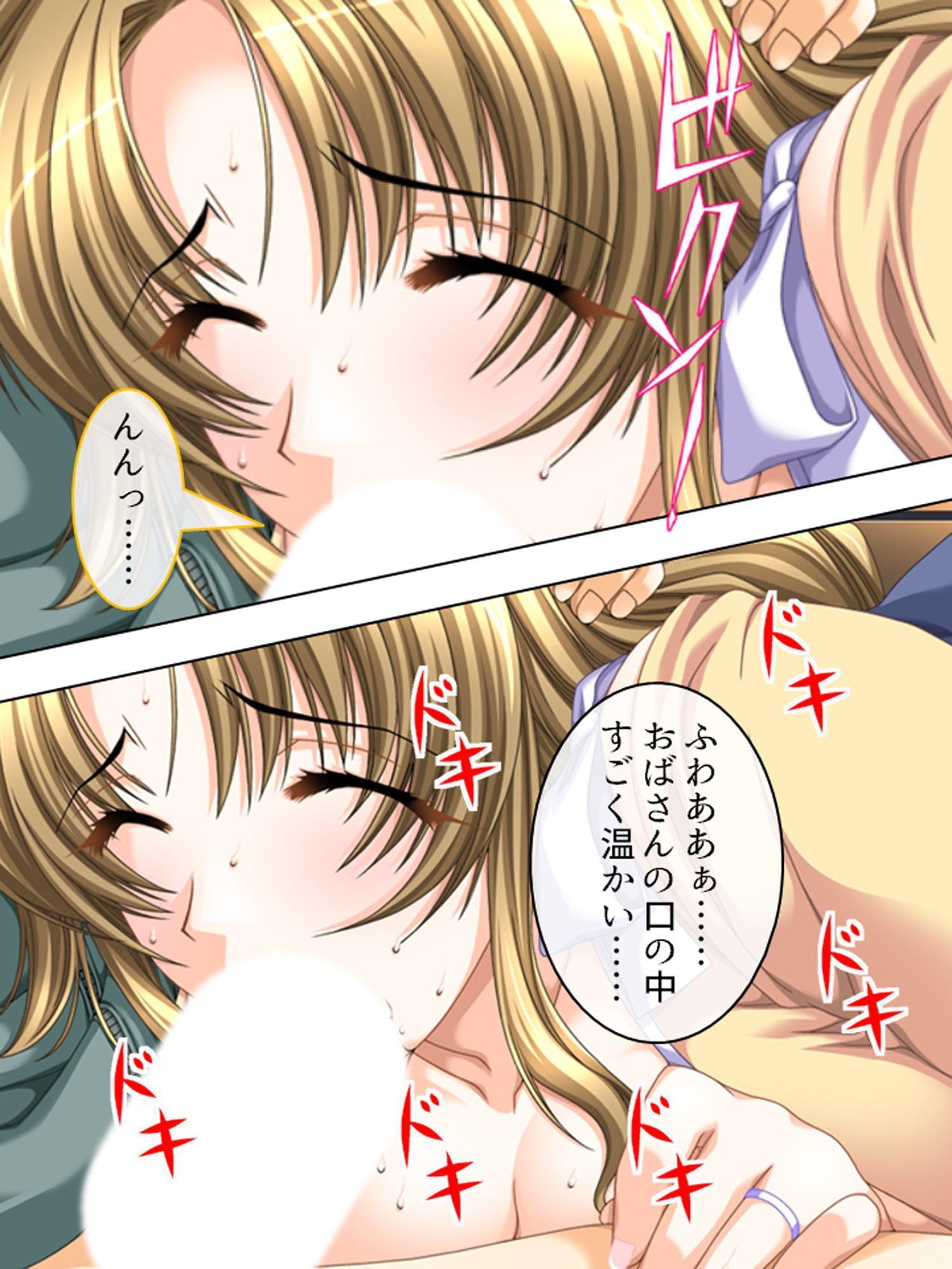 俺の鬼畜な性格は全部遺伝のせいだった 2巻