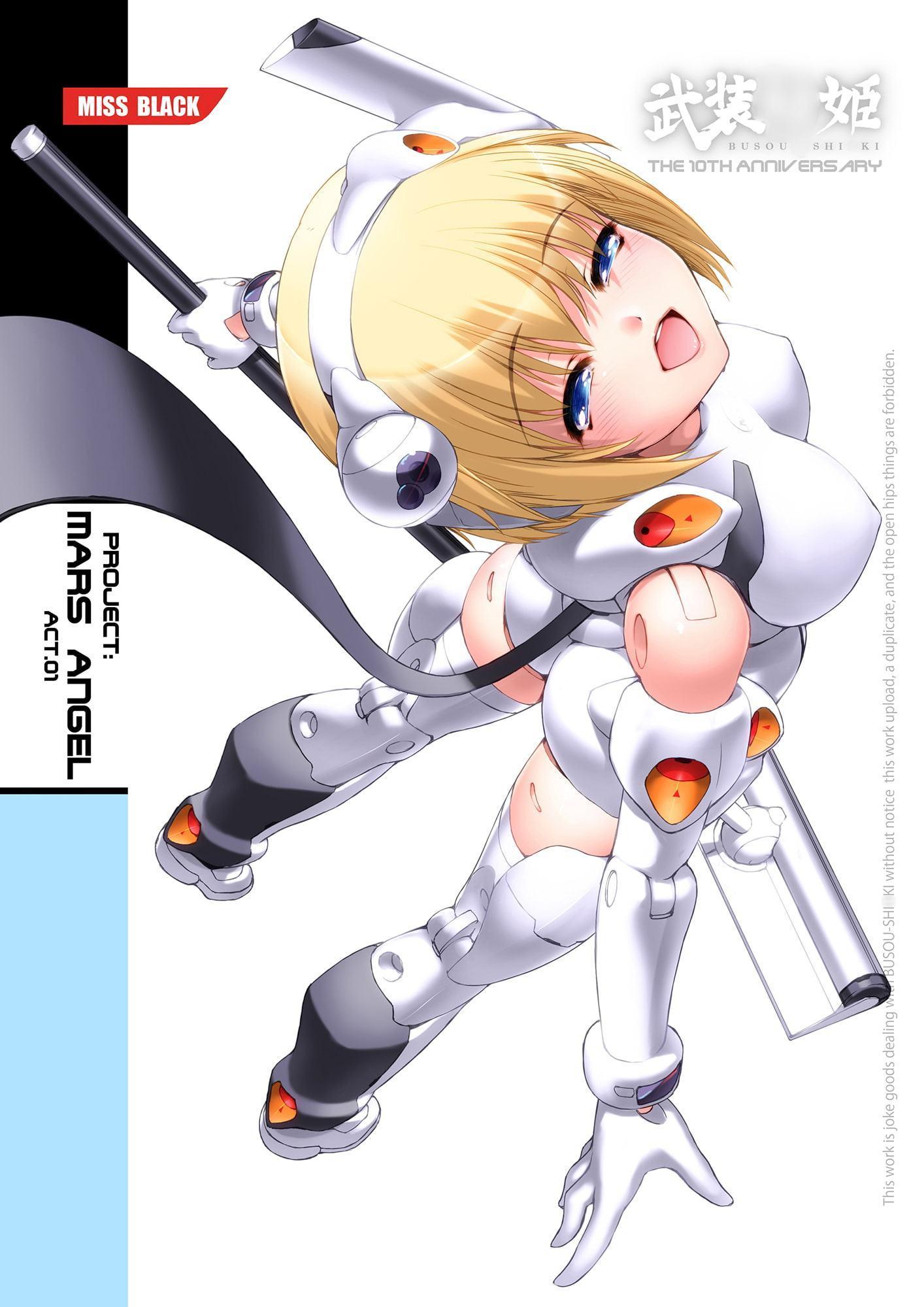 Project:MARS ANGEL Act.1