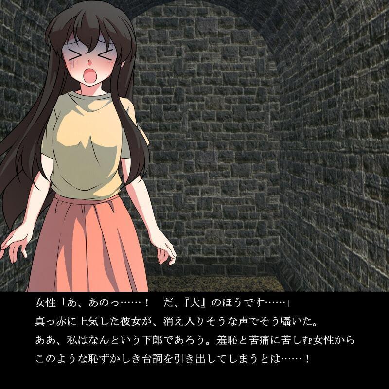 密室はお姉さんのおならで満たされた