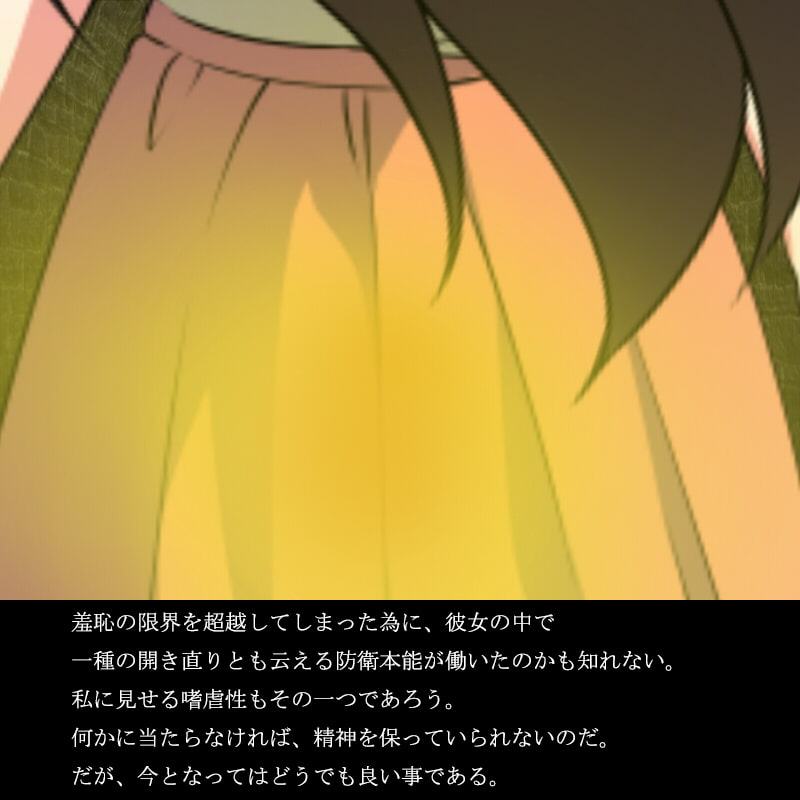 密室はお姉さんのおならで満たされた