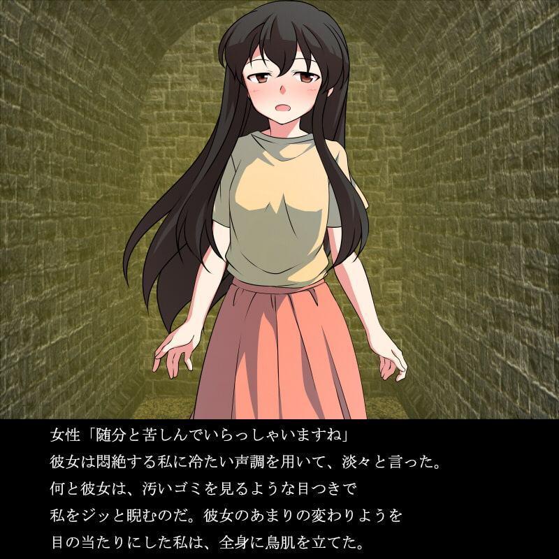 密室はお姉さんのおならで満たされた