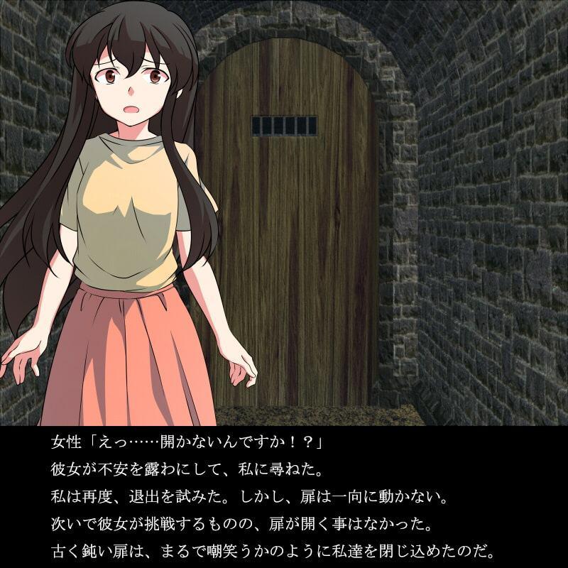 密室はお姉さんのおならで満たされた