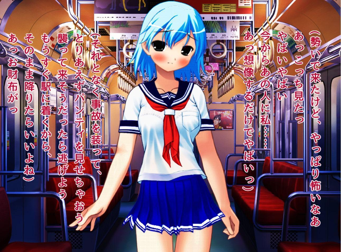 露出狂JKによる誘惑～バッドエンド編～