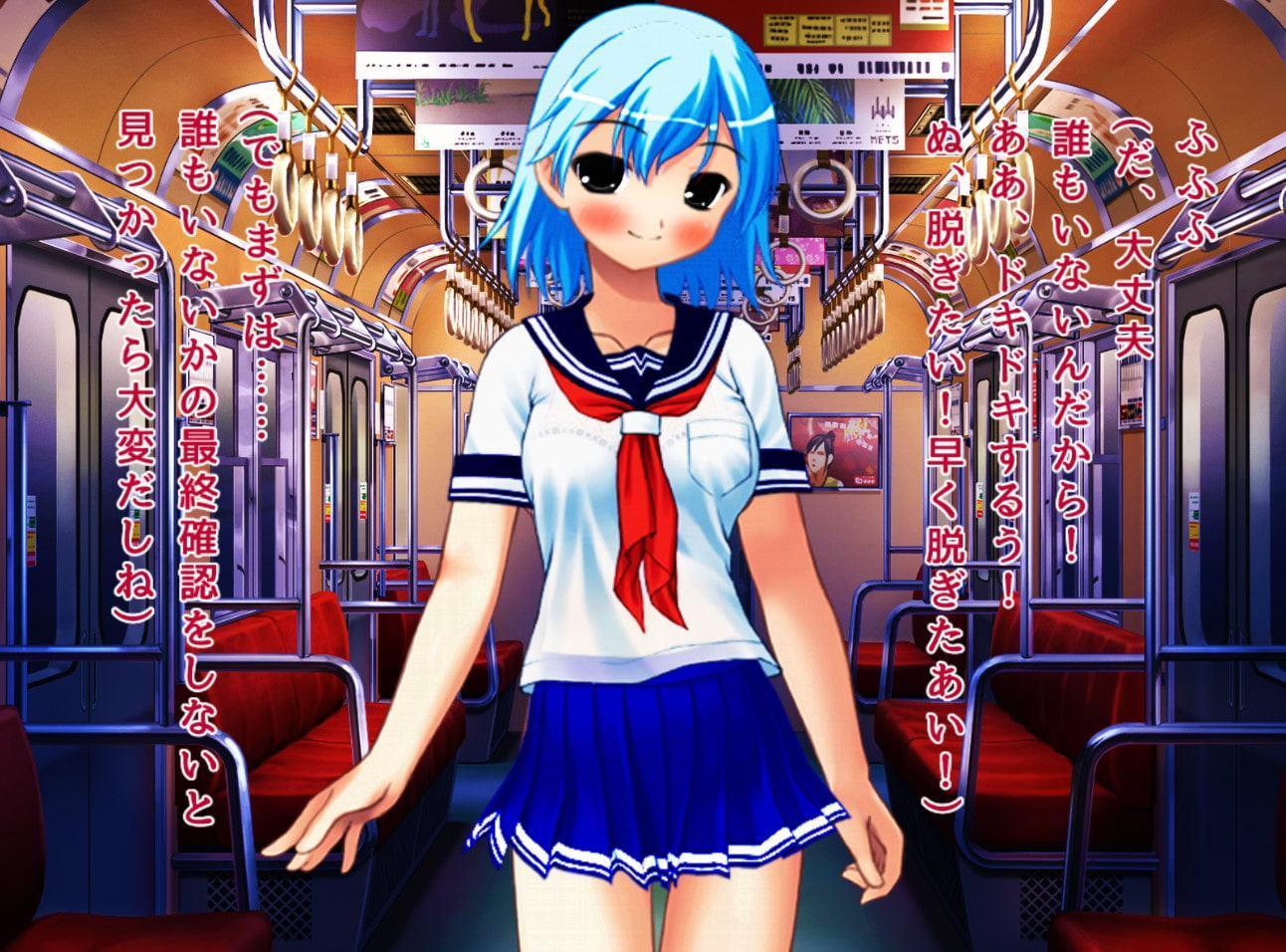 露出狂JKによる誘惑～バッドエンド編～