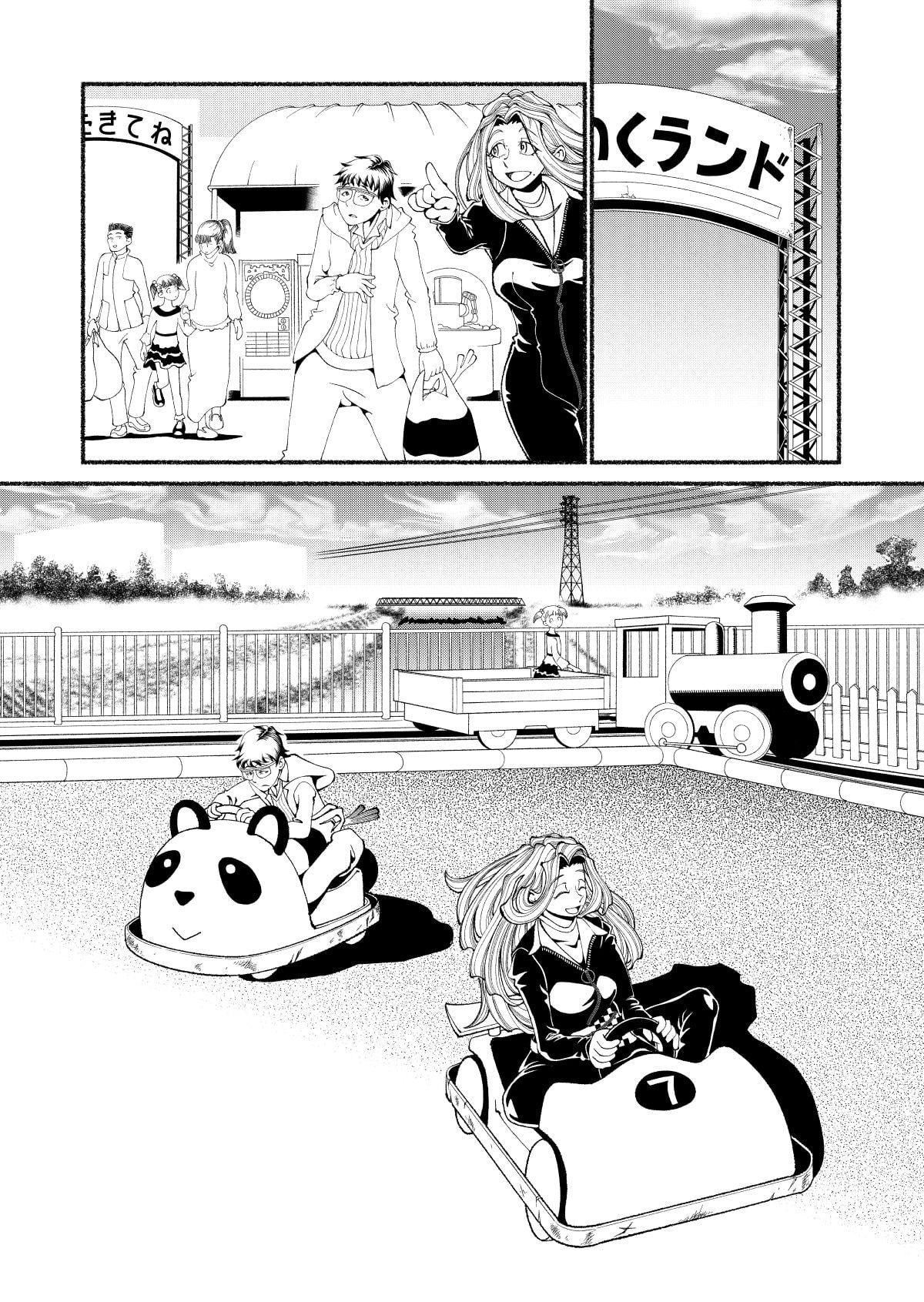 モペットを直す男1