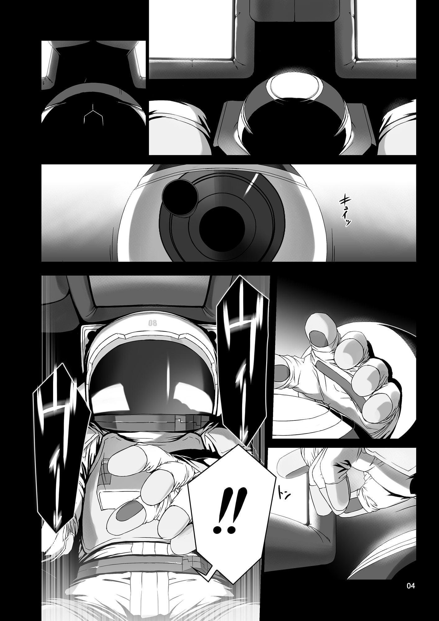 Project:MARS ANGEL Act.2