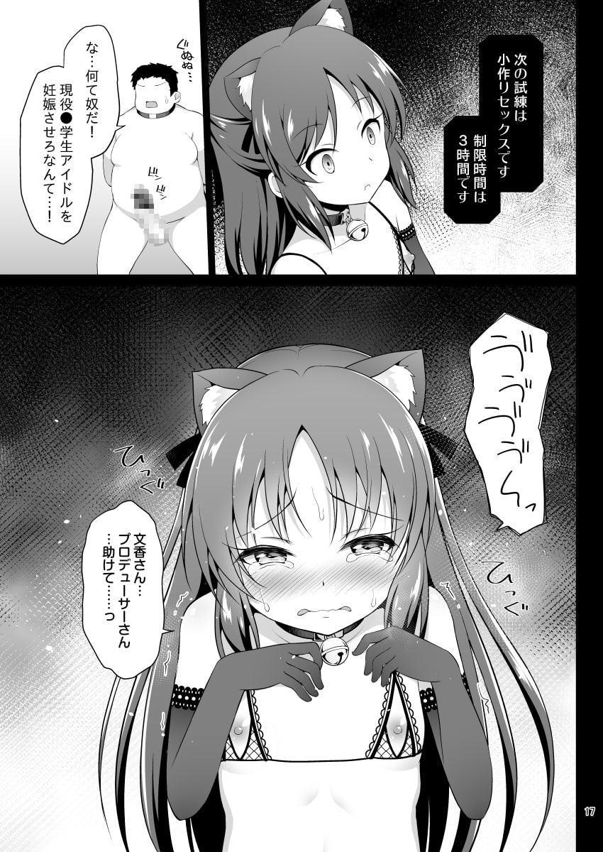 橘あ●すの監禁脱出ゲーム