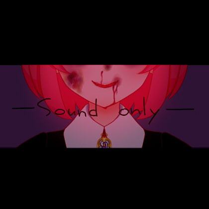 第5回真園あきら実験配信音声