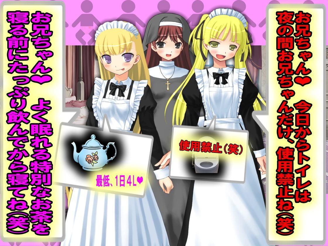 3人の女性にオネショとオムツで支配され…