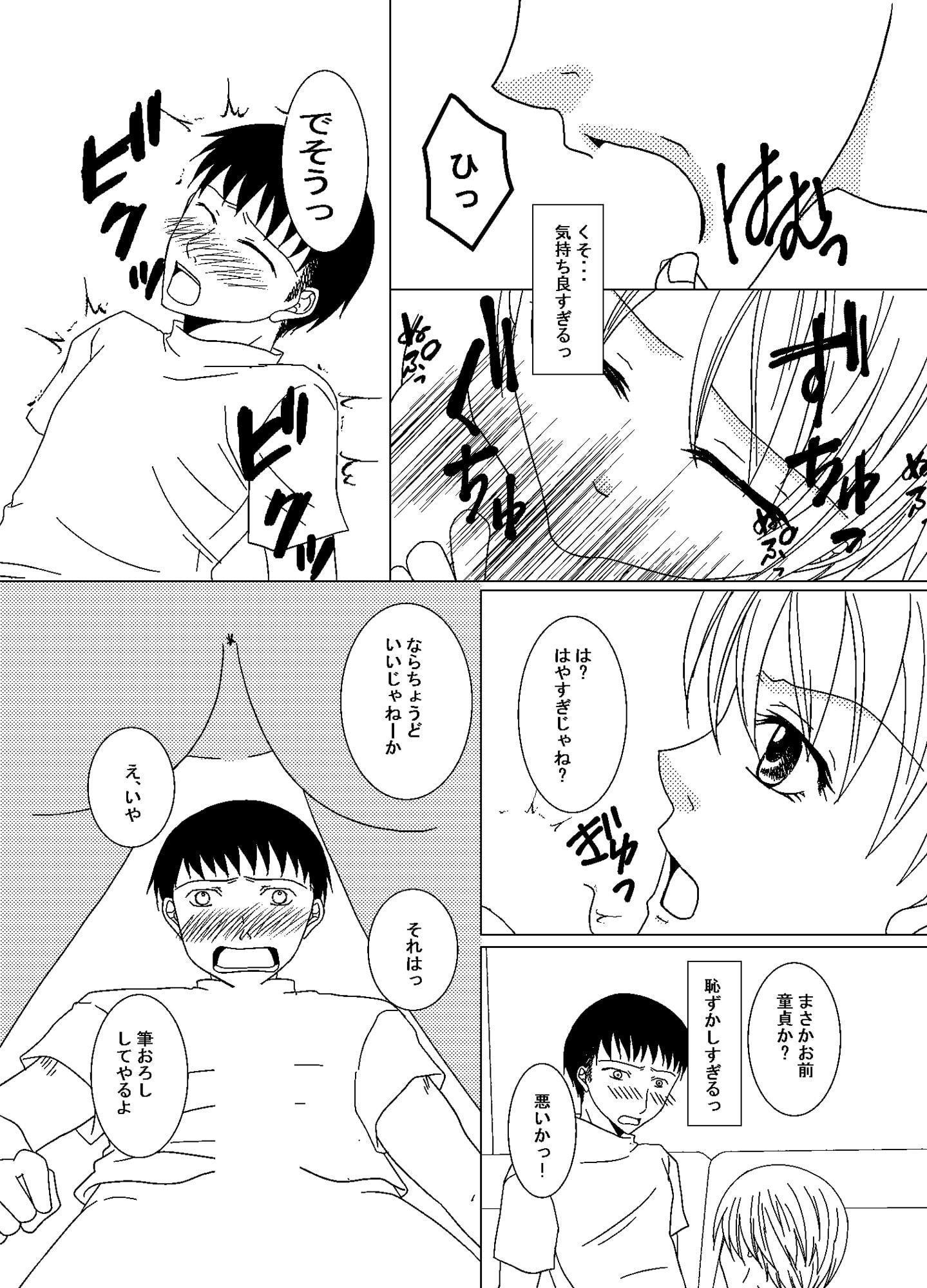 女体化するドリンクを試しに友達に飲ませたら俺のDT卒業になった話