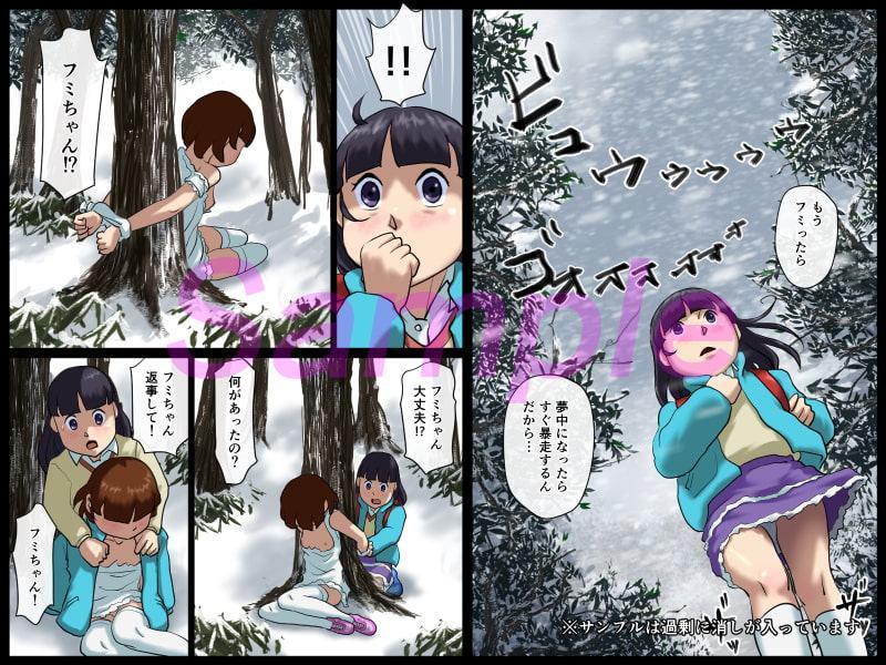 のろい首塚400年其の2