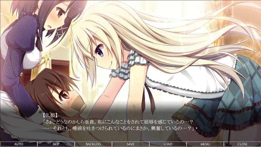 久姫お嬢様と執事な僕 Complete Edition