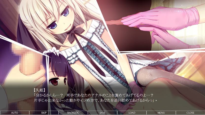 久姫お嬢様と執事な僕 Complete Edition