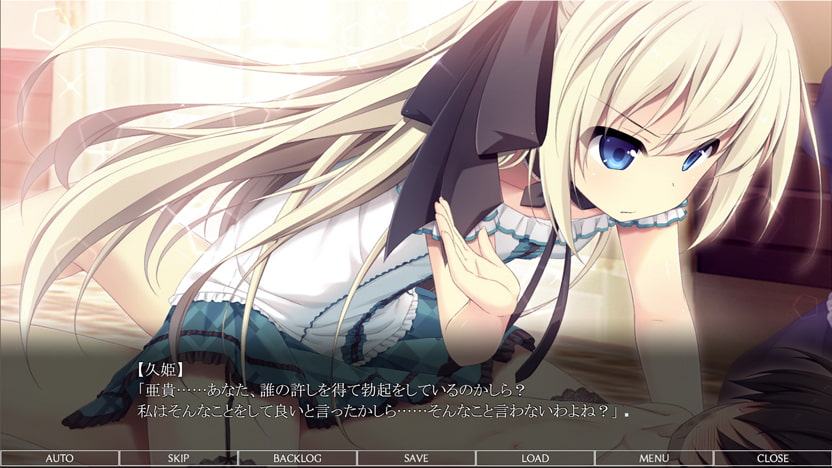 久姫お嬢様と執事な僕 Complete Edition