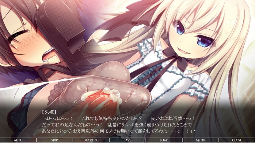 久姫お嬢様と執事な僕 Complete Edition