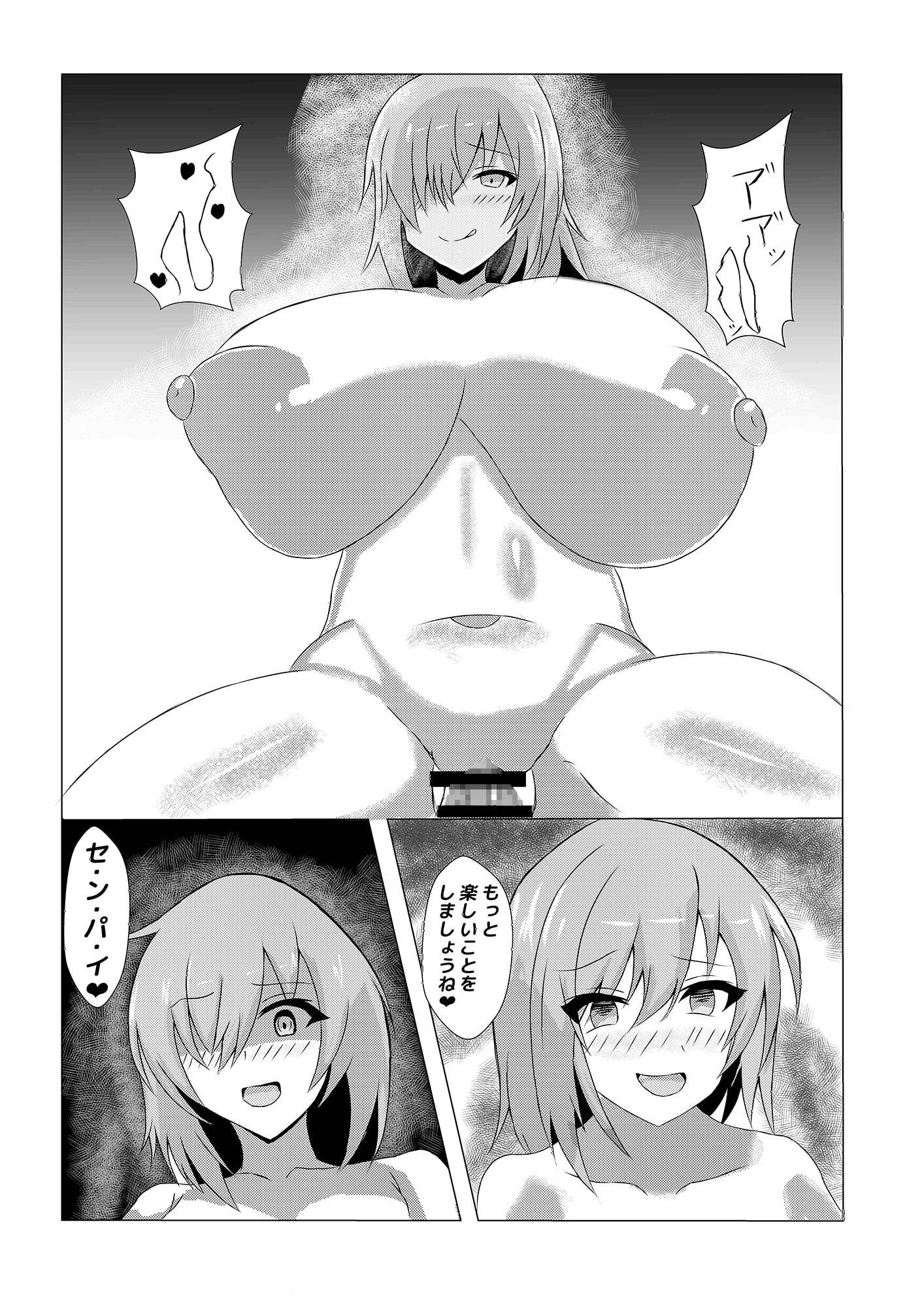 月霊髄液 ジャンヌの敗北