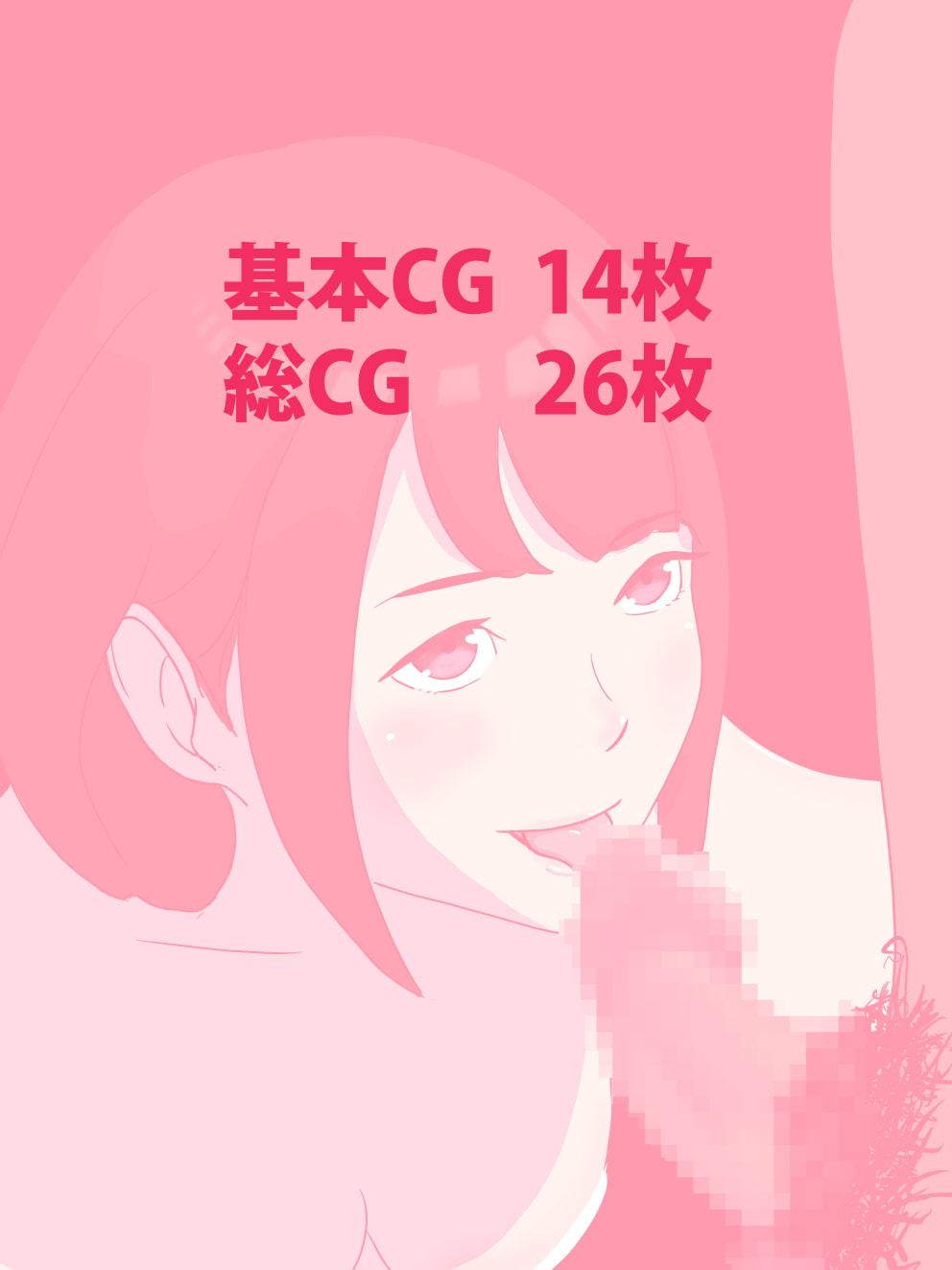 彼氏持ち水泳部エースが快楽堕ち