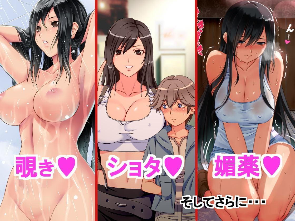 ティ〇ァざんまい