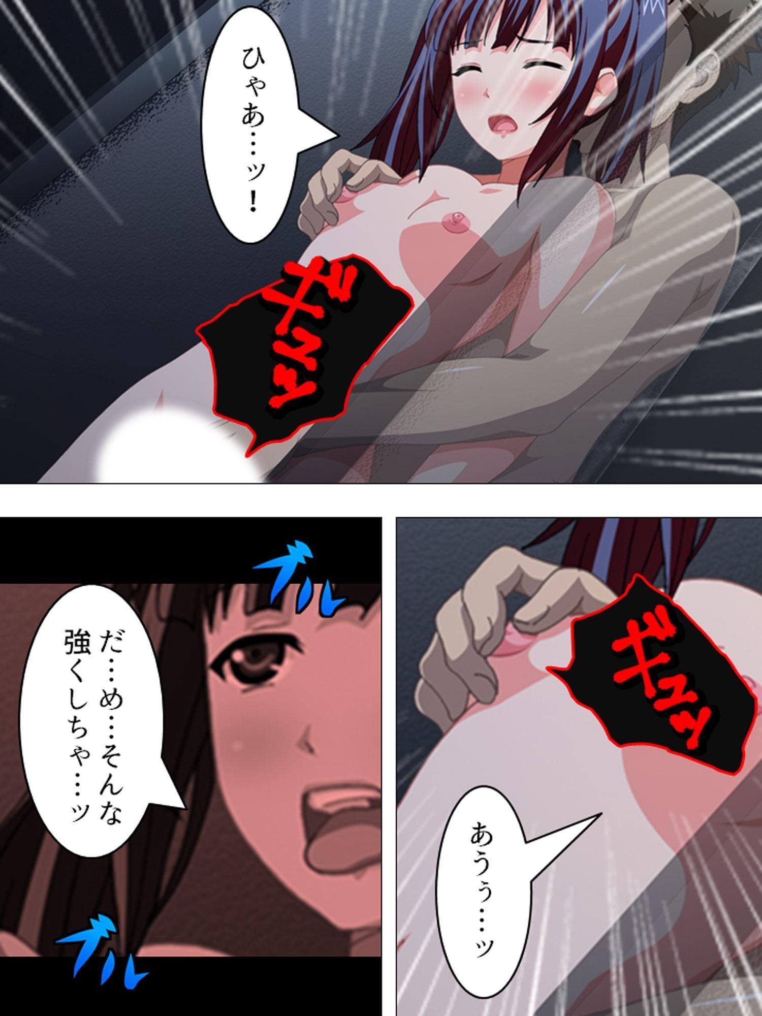 孕ませ脱出ゲーム。廃校に閉じ込められた男女 3巻