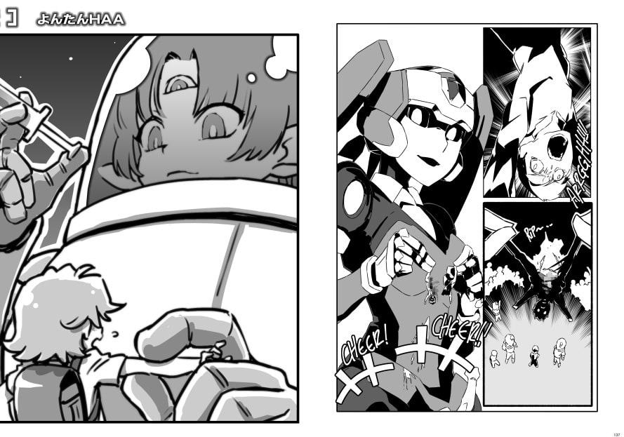 宇宙人・巨女/サイズ差合同誌 令和号