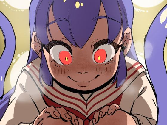 宇宙人・巨女/サイズ差合同誌 令和号