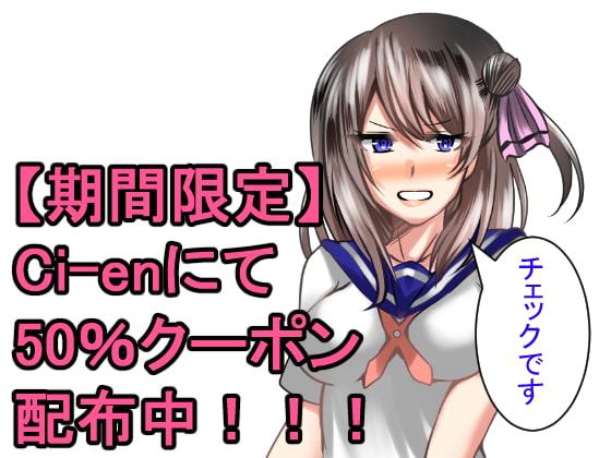 田舎少女とド変態性交遊