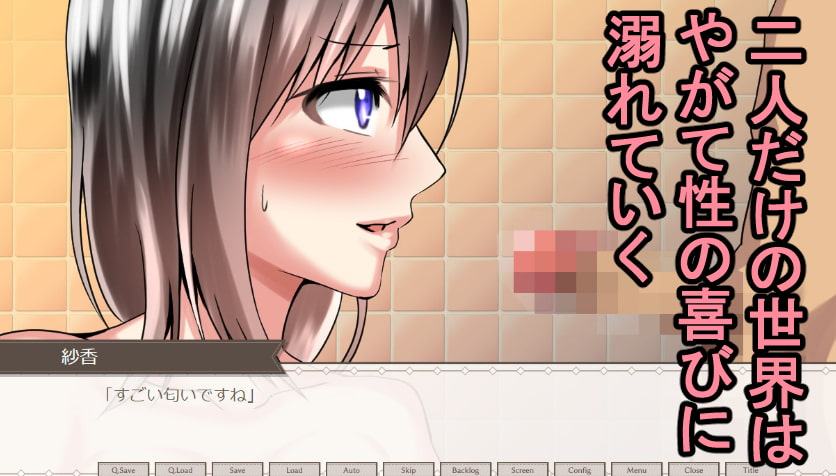 田舎少女とド変態性交遊