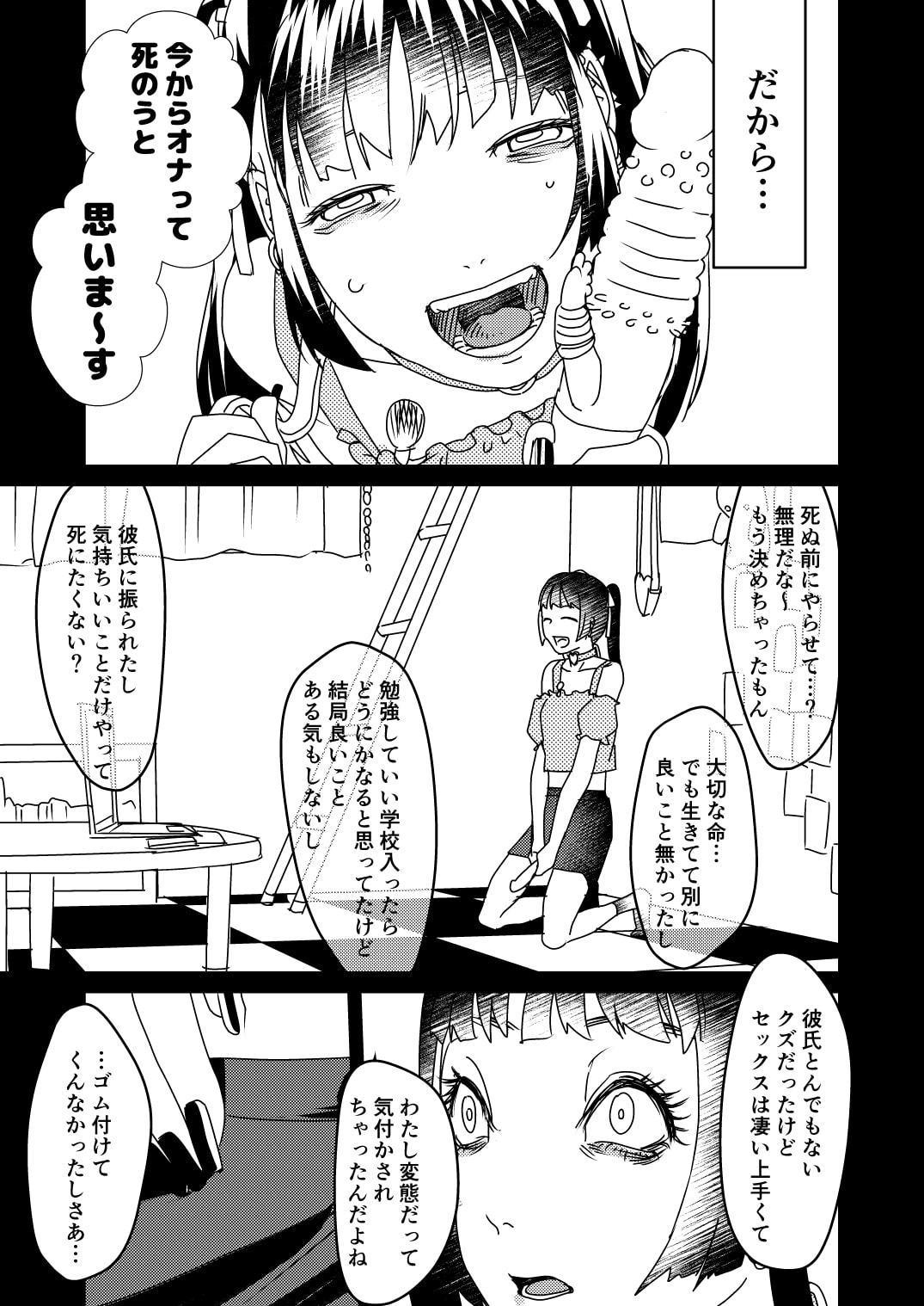 チッソクガンボウ