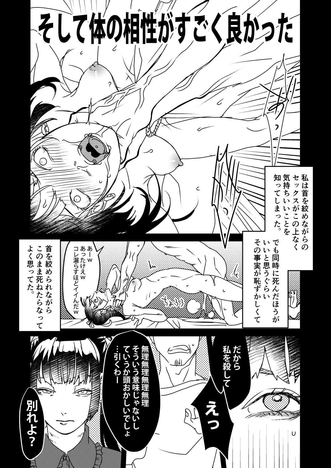 チッソクガンボウ