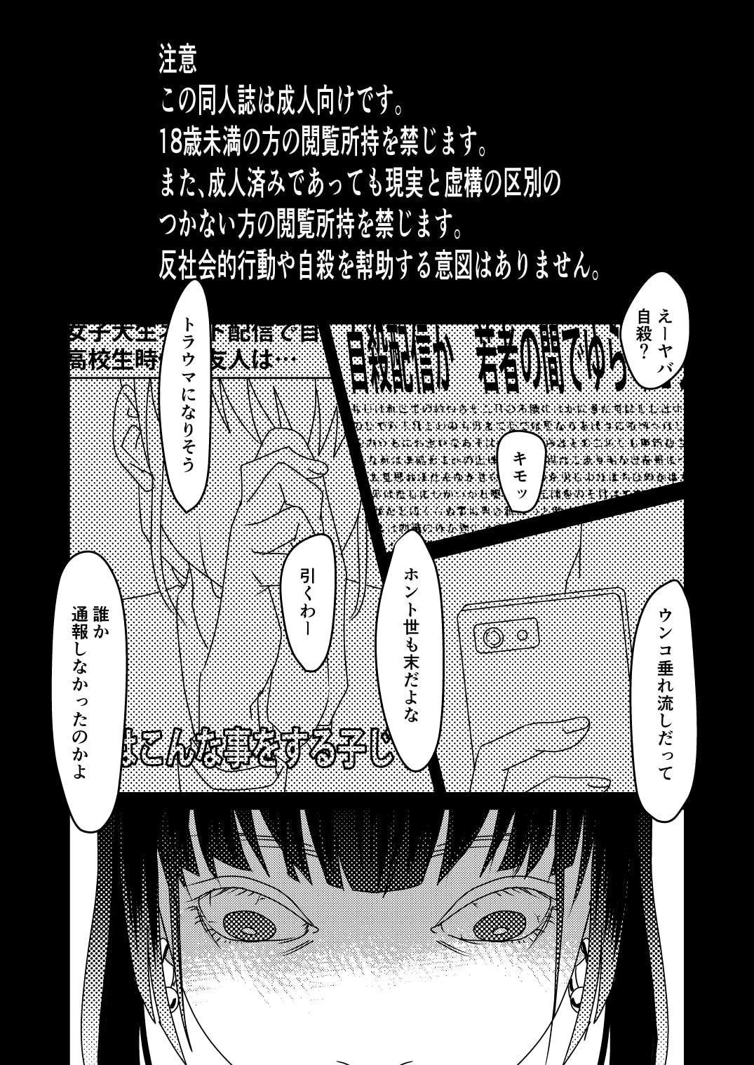 チッソクガンボウ