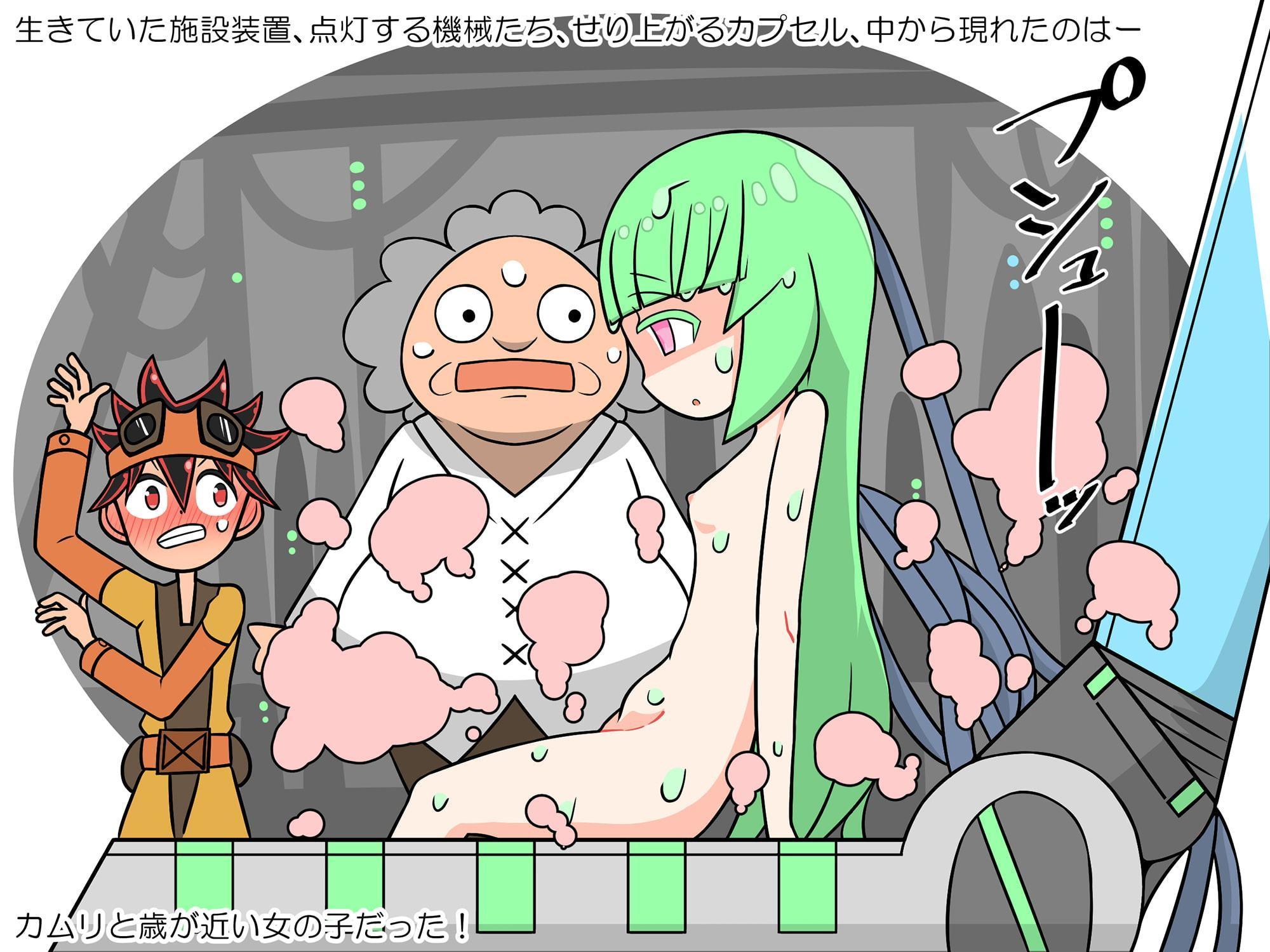 他人チンポで孕むお仕事!僕の無知っ子ヒロインがむっちりビッチになってたNTR