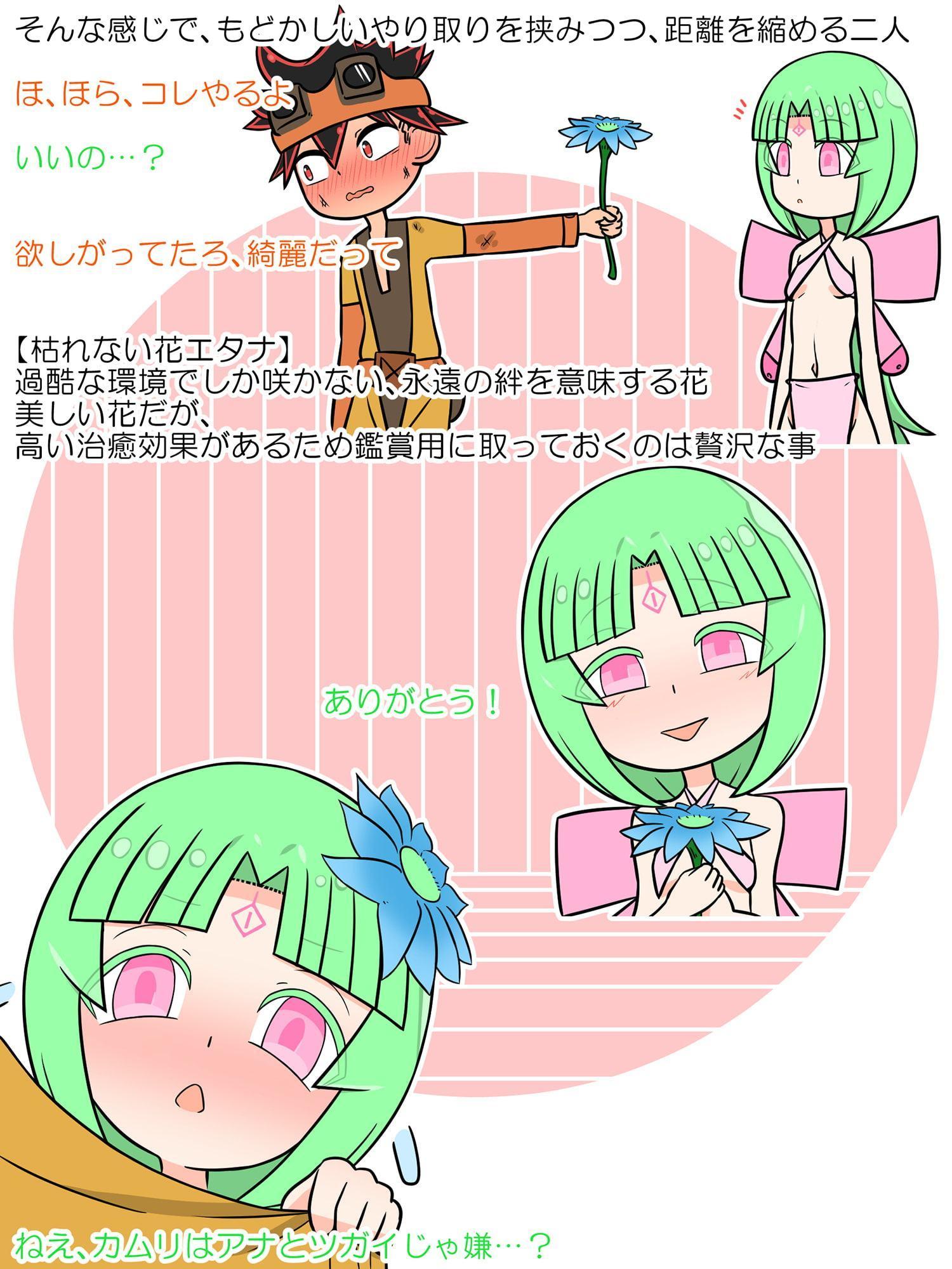 他人チンポで孕むお仕事!僕の無知っ子ヒロインがむっちりビッチになってたNTR