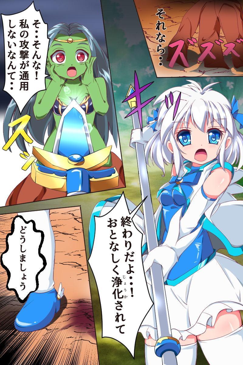 天空戦姫ヒメル