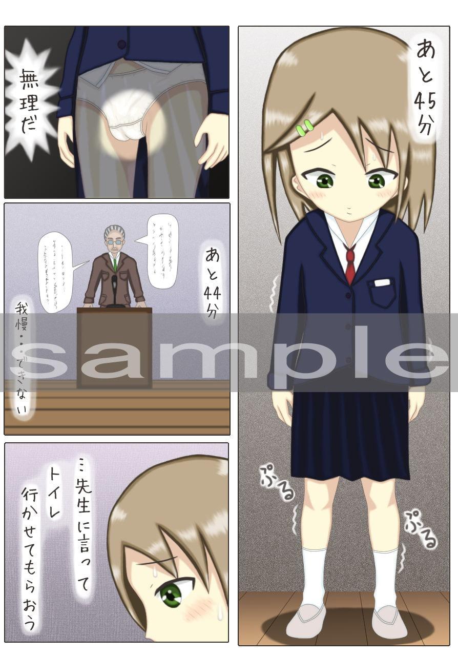 全校集会でおしっこお漏らしする女の子の話